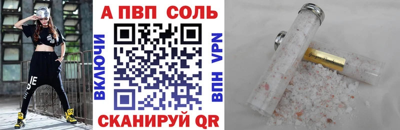кракен зеркало  наркота  Пугачёв  Alpha-PVP VHQ 