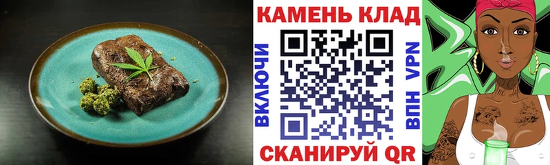 наркота  Пугачёв  Canna-Cookies конопля 