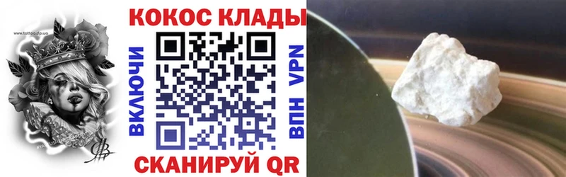 купить наркотики сайты  Пугачёв  Кокаин Боливия 