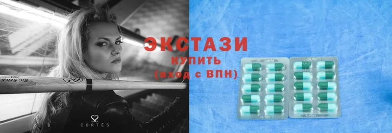 продажа наркотиков  Пугачёв  Экстази MDMA 