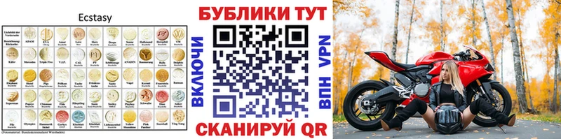 Ecstasy диски  OMG tor  darknet официальный сайт  купить наркотик  Пугачёв 