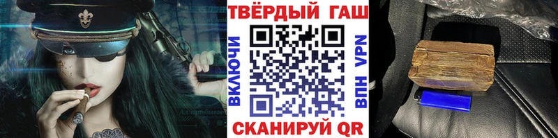 где купить   Пугачёв  ГАШИШ VHQ 