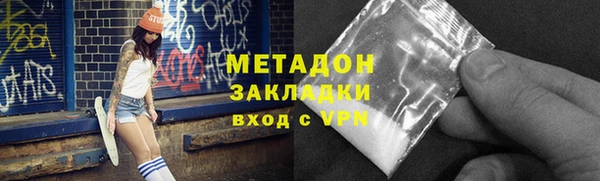 apvp Пестово