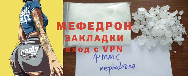 мескалин Переславль-Залесский