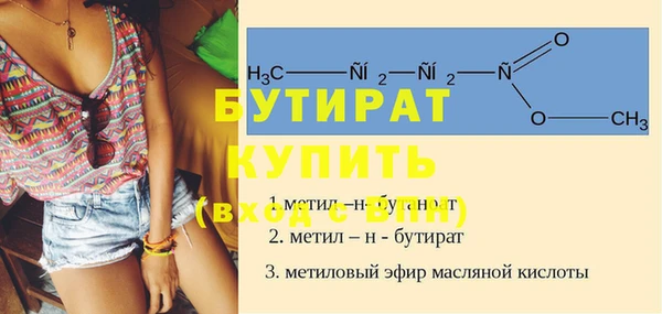 мескалин Переславль-Залесский