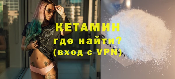 мескалин Переславль-Залесский
