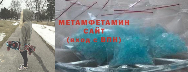 мескалин Переславль-Залесский