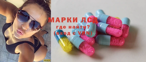 ПСИЛОЦИБИНОВЫЕ ГРИБЫ Пересвет