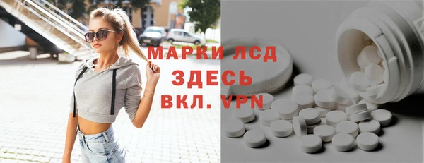 мескалин Переславль-Залесский