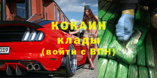 крисы Остров
