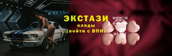 мескалин Переславль-Залесский
