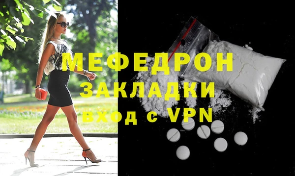 ПСИЛОЦИБИНОВЫЕ ГРИБЫ Пересвет
