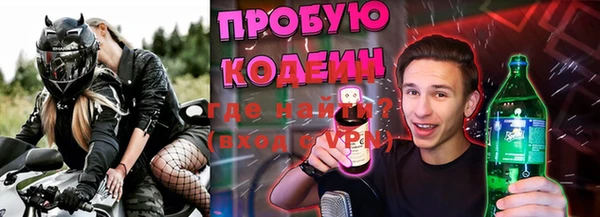 мескалин Переславль-Залесский