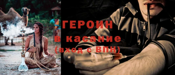мескалин Переславль-Залесский