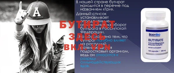 ПСИЛОЦИБИНОВЫЕ ГРИБЫ Пересвет