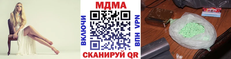 blacksprut онион  Пугачёв  МДМА Molly 