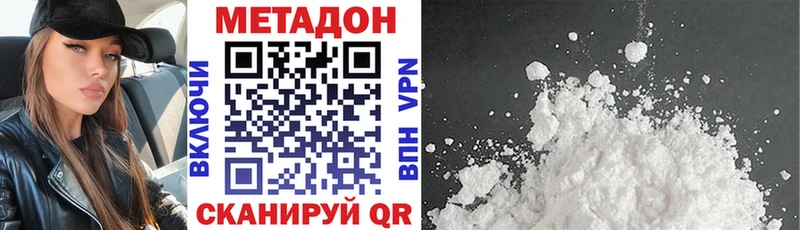 Метадон белоснежный Пугачёв