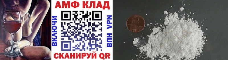 МЕТАМФЕТАМИН кристалл  Пугачёв 