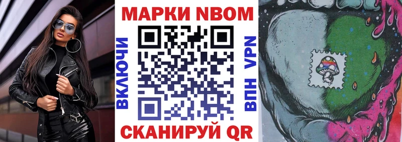 Наркотические марки 1,8мг Пугачёв