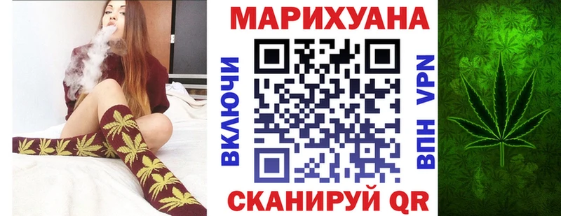 Бошки Шишки Bruce Banner  Пугачёв 
